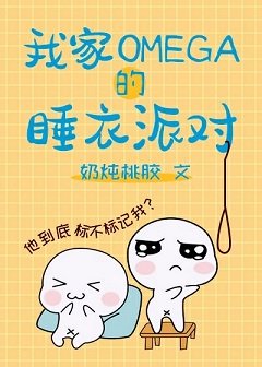 在办公室捡到老师的遥控器