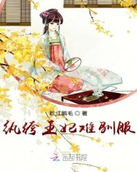 进击的巨人同人漫画