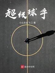 色戒被删片段