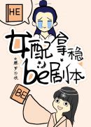 宫藤尚美