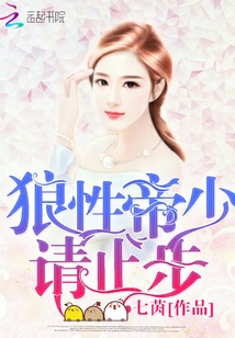 将军吸奶