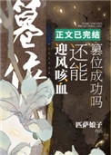 陈冠希阿娇无删减珍藏版