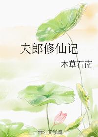 密桃成熟时完整版