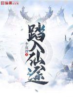 永久拘留by蓝飏