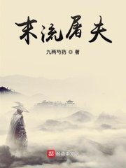 沙特女人肥大毛茸茸