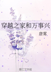 樱雪学院之绝世小公主