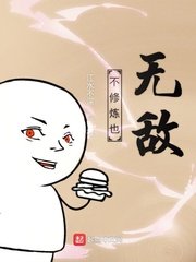 看点网漫画主页