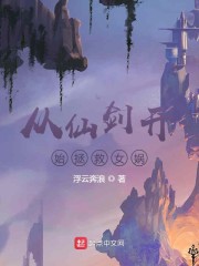 魔道祖师动漫完整版免费