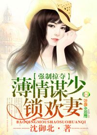 我的砍价女王免费观看完整版