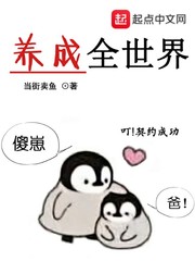 乱操一家亲