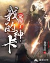 沉香如屑电视剧免费版