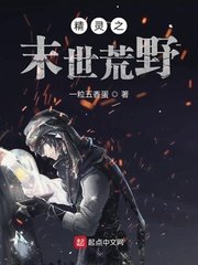 奔跑吧第六季第二期免费观看完整版