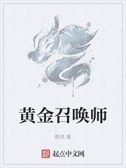 惠子老师优雅生活