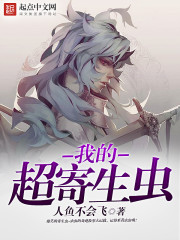 叶落归根 在线观看完整版