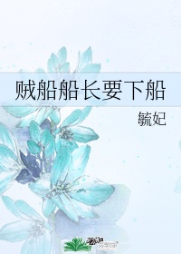 《楼下女友请签收》