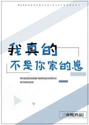 人皮客栈2在线观看