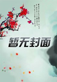 女神成长计划