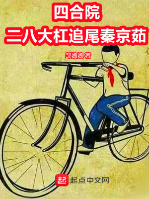 东京暴走族