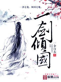 剑三大师赛