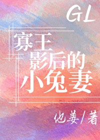 路星辞把段嘉衍顶哭WRITEAS