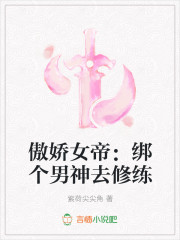 狼王的压寨小相公