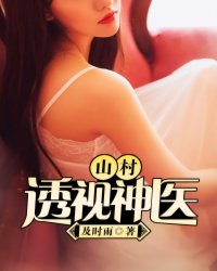 美女尿急夹腿尿裤子gif图