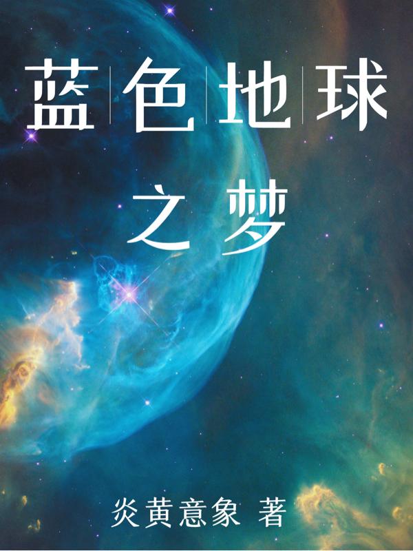 很man的女明星