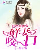 女主穿越进18游戏npc