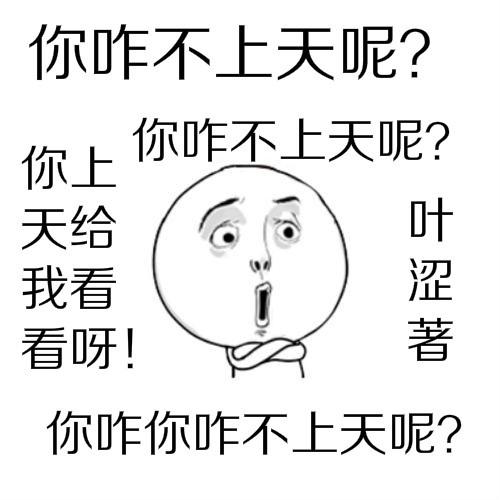 叫出来就给你我想听