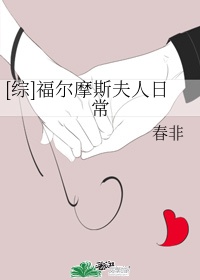 羽月希被同事榨乳电影