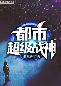 将军在上全集免费播放在线观看