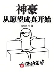 堵好了一滴也别流出来若若