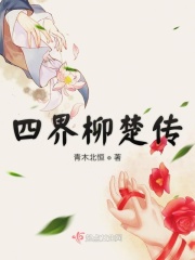 婷婷色网站