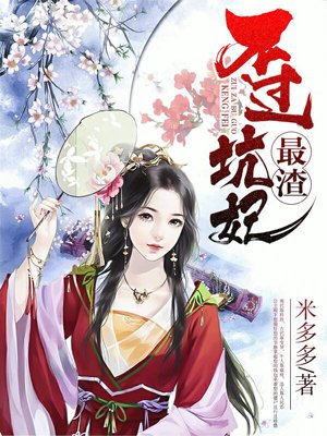 构装姬神