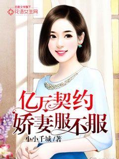 女女激吻舌吻