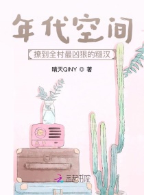 孤王在下漫画免费下拉式漫画酷漫屋