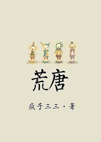 万万没想到第4季完整版