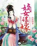 围裙妈妈大头儿子黄