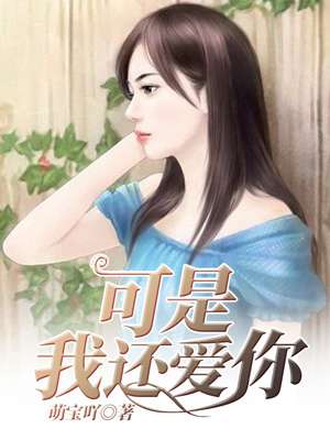 蜜桃丁香花