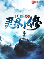 《朋友夫妇:交换》2中文字幕