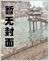 免费阅读阿衰漫画