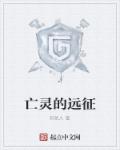 车震是什么意思