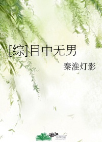 千百鲁ios影院在线app