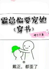 快穿之渣男改造系统