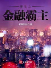 2024交换的一天中文版