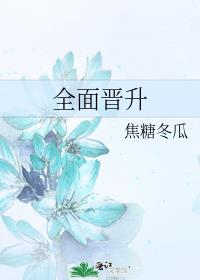 按摩师电影在线观看