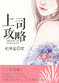 pinkshonen动画片完整版第20集