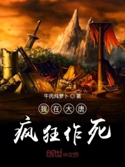 将军请上榻