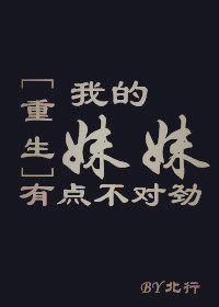 我在末世有套房预言了什么事件