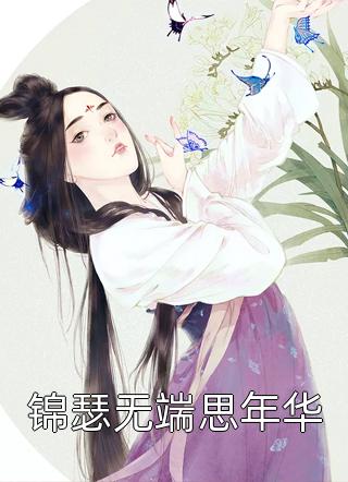 杨贵妃传